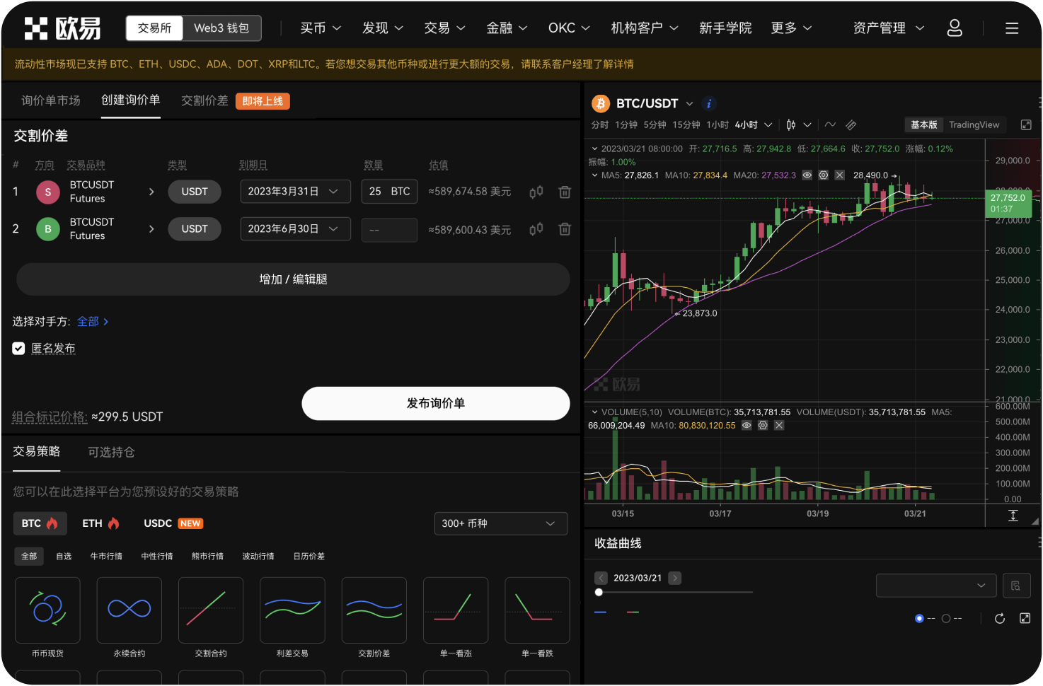 投资矿机“躺赚”的广告可信吗